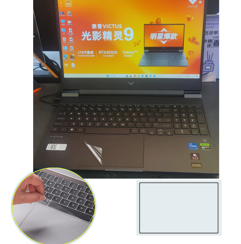 Victus Laptop Accessories - فيلم لمس غير لامع ، واقي
