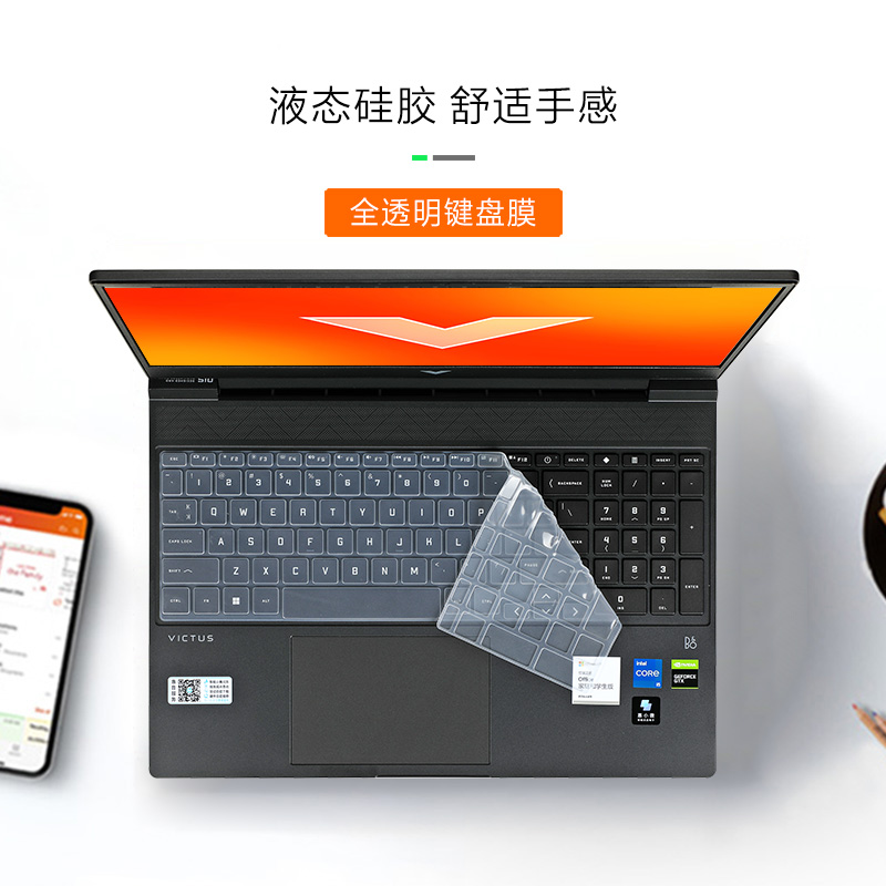 واقي شاشة الكمبيوتر لجهاز HP V - مراجعة Victus Laptop Accessories وسعره